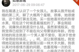 amazing！重庆崽儿厢遇心动女孩，还在上周六顺利约饭见面了图片