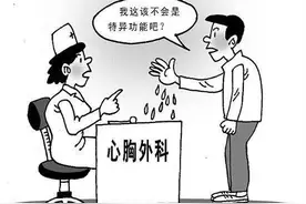 「封面」“汗手”原来是手汗症，青少年居多，暑期治疗正当时！图片