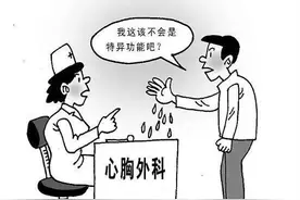 「封面」“汗手”原来是手汗症，青少年居多，暑期治疗正当时！图片