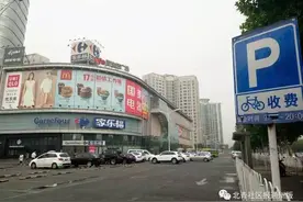 探访通州9大商业体停车场，“罗斯福”最会玩花样！图片