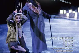 魔幻儿童舞剧《卖火柴的小女孩》，悲伤的童话有了温暖的结局图片