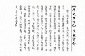 重磅｜所有义乌人，邀你免费看大戏，义乌剧院连演7天！图片