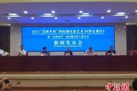 巧借微电影东风 浙江洞头将打造“微电影岛”图片