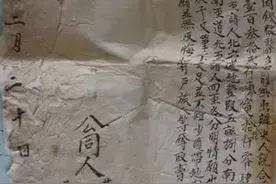 「朔州历史」《桥头契约》粮庙庄地考——历史上罕见的五县共辖之“飞地”图片