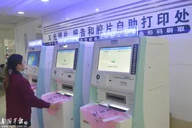 手机上动动按键就搞定，广西这家医院挂号缴费查结果全不用排队图片