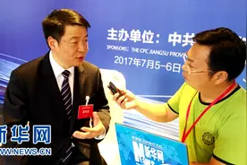 澳大利亚工程院士谢亿民：优化项目促江苏发展图片