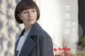 上游对话|袁泉：演员没有作品时就没必要出来宣传图片