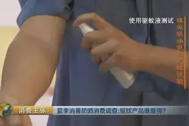 驱蚊液、驱蚊贴、驱蚊手环……到底哪些适合娃娃用？图片