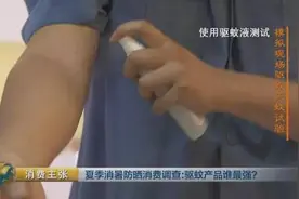 驱蚊液、驱蚊贴、驱蚊手环……到底哪些适合娃娃用？图片
