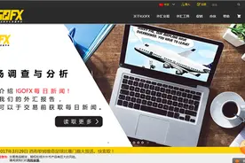 马来西亚再爆投资骗局 40多万中国人300亿打水漂图片