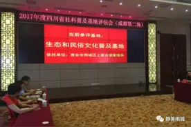 传承历史文化精髓 打造生态民俗上里——上里镇生态和民俗文化普及基地参加认定满六年省级社科普及基地评估图片