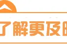 贵州师大附中招生ing！还有30人实验班，别等了，走起！图片