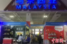 马来西亚：瞄准西北穆斯林市场推广清真食品图片