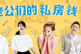 男子假扮王子行骗成功混入各国皇室；父亲醉心国学，带3岁儿子骑牛上学获评“最牛座驾”图片