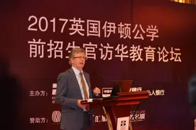 伊顿公学前招生官访华，揭秘公学招生“潜规则” ：必须要自己安排生活图片
