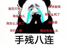 我爱问编辑｜一个从来不爱玩游戏的妹子，该不该为了喜欢的男生玩王者荣耀？图片