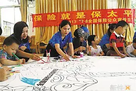 太平人寿广东分公司前往番禺福利院探望孤儿图片