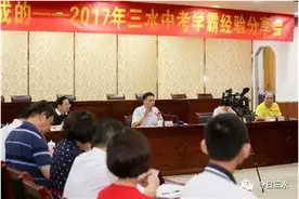 干货！三水区中考学霸分享心得！拿出小本本记下来图片