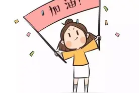 考生必看！双培、外培计划高校录取最低分数公布了！｜关注图片