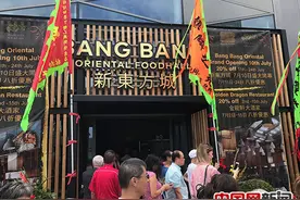 伦敦新东方城开业呈现各色东方美食图片