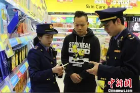 浙江临海首创“531”工作法 实现保健食品化妆品智慧监管图片