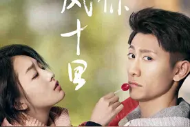 霸气！周冬雨示爱张一山竟是用棒棒糖图片