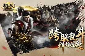这三个人谁才是《极无双》中“三国最强谋士”图片
