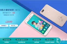 不涨价的金立S10薛之谦定制版 诚意满满图片