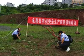 永善人发生农机事故如何应急处置？看了这个演练你就知道！图片