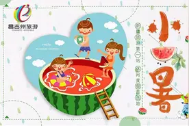 「丝路庭州嘉年华·昌吉周末快乐游」听说这里的桃子熟了，约么？图片