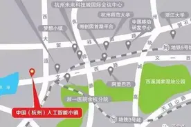 梦想小镇将有新伙伴 特色小镇“朋友圈”又扩容啦！图片