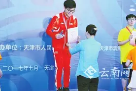 第十三届全运会群众比赛围棋赛收枰 滇将柯洁七连胜强势夺金图片