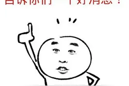 重磅！连徐高铁即将动工，3年后邳州人可以抬腿上高铁！图片