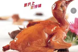 暑期回馈学生族 大鸽饭推出一元吃鸽图片