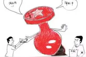 厉害了！新都这位80后美女巧画漫画抨击“微腐败”行为！图片