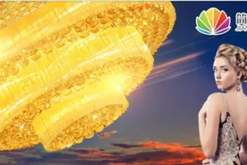 简誉灯饰，实力品牌助你创业腾飞！图片