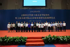 上海美院与上海美术机构深度合作，宝武不锈钢新院区启动图片