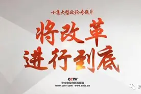 「社会眼」芜黄高速就要来了！早出晚归就能去一趟黄山！图片