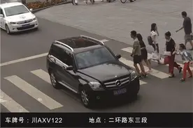 成都交警曝光第14批“车不让人”违法车辆名单图片