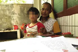 收养女婴9年 一直上不了户口图片