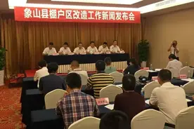 象山棚改工作问题解答！关于政策、进度和将来规划，你想知道的都在这！图片