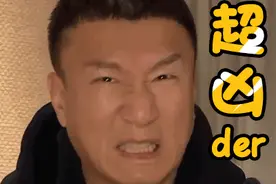 极限男人帮表情包来袭！孙红雷搞怪诠释“超凶”图片