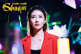 吴启华《S的秘密》定档 港式喜剧酷暑减压图片