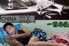 杨晗轶：这么怼下去，王者荣耀只会越来越火图片