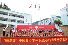 “中国关心下一代爱心行”活动走进云南玉溪献爱心图片