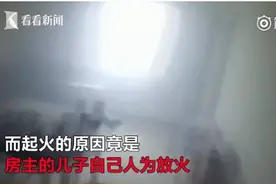 我很想揍小区里面的一个熊孩子，怎么办？图片