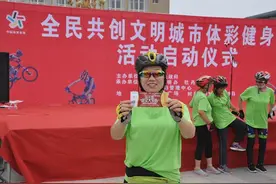 菏泽全民创城“体彩”健身骑游活动启动图片