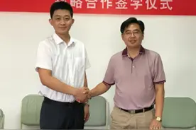 中国食品报社与中博信展达成战略合作图片