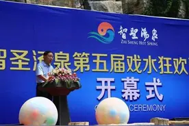 山东临沂智圣汤泉第五届戏水狂欢海浪节开幕图片