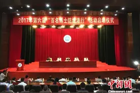 逾百名重点高校硕博士走进广西服务边境地区开发建设图片
